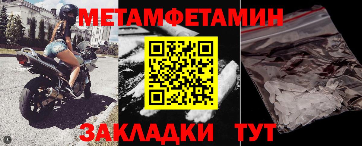 Амфетамин 97% Туймазы