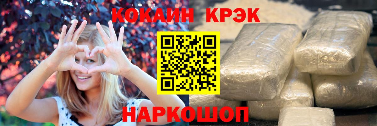 Туймазы  COCAIN Перу  КОКАИН Колумбийский  Вход с VPN 