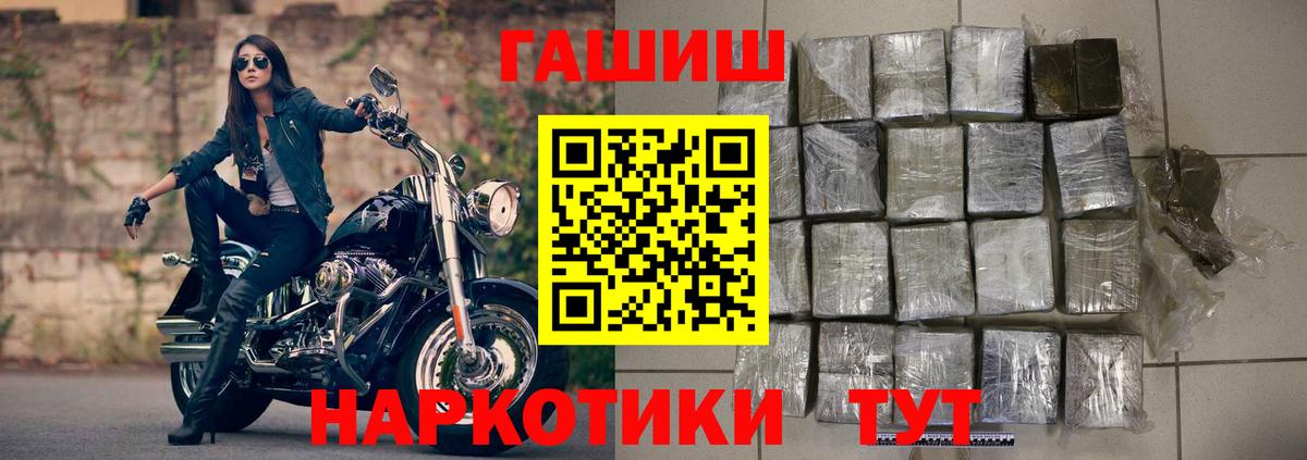 ГАШ Cannabis Туймазы