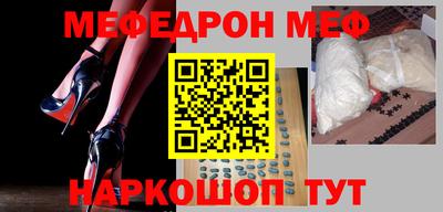 мефедрон VHQ Лесосибирск