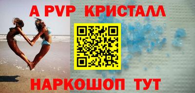 мефедрон Ливны