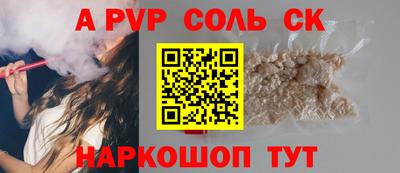 мефедрон Ливны