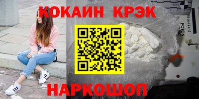 мефедрон VHQ Лесосибирск