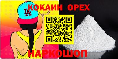 мефедрон VHQ Лесосибирск