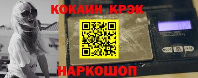 кокаин премиум Ликино-Дулёво