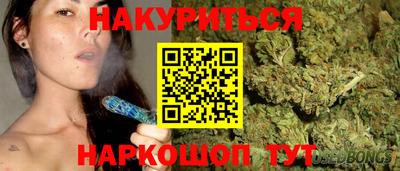 мефедрон Ливны