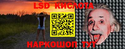 мефедрон Ливны