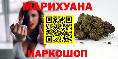 мефедрон Ливны