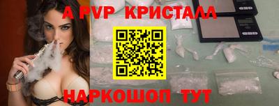 мефедрон Ливны