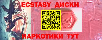 кокаин премиум Ликино-Дулёво