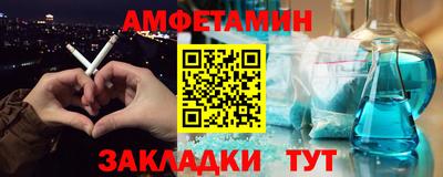 мефедрон Ливны