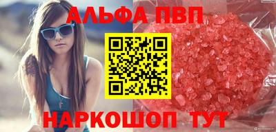 мефедрон Ливны