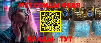 мефедрон Ливны