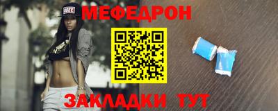мефедрон VHQ Лесосибирск