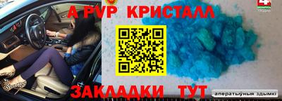 мефедрон Ливны