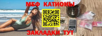 мефедрон Ливны