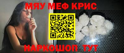 мефедрон VHQ Лесосибирск