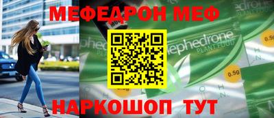 мефедрон VHQ Лесосибирск