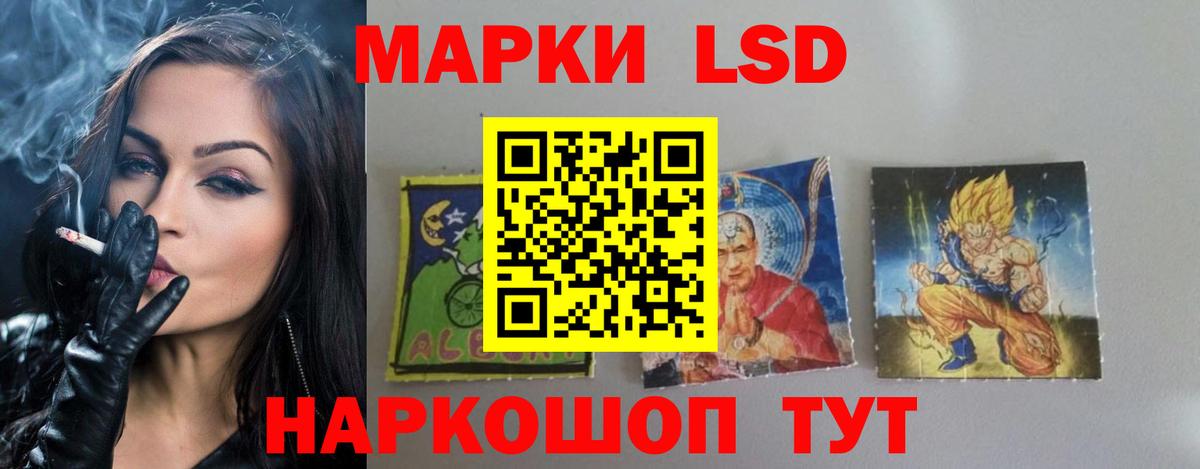 Лсд 25 экстази  Лсд 25 экстази кислота  Вход с VPN  Туймазы  ЛСД экстази ecstasy 