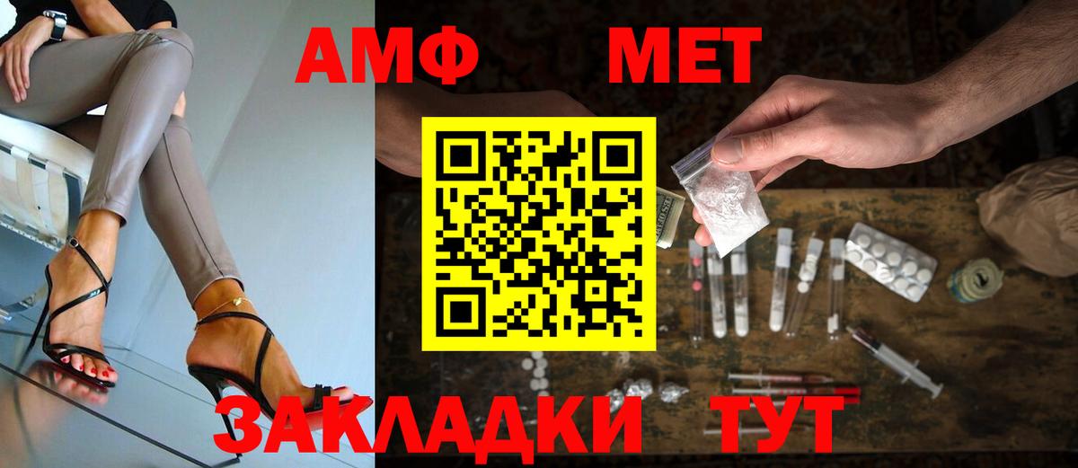 Метамфетамин кристалл Туймазы
