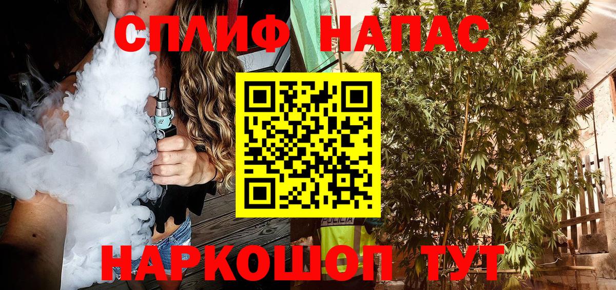 Конопля VHQ Туймазы