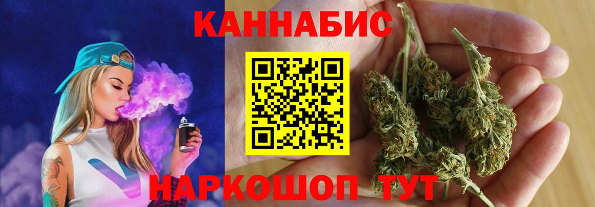 Туймазы  МАРИХУАНА Amnesia  Каннабис White Widow  Вход с VPN 